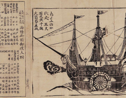 die Expedition von Kommodore Matthew Perry